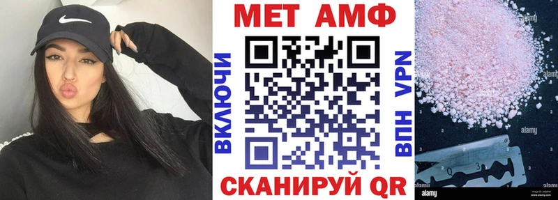 АМФ VHQ  наркота  Корсаков 