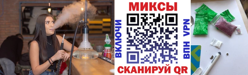 наркота Корсаков мега ссылки БУТИРАТ Butirat