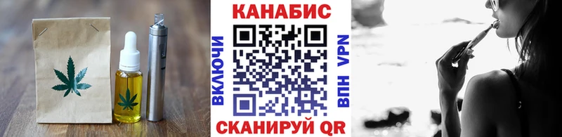 Печенье с ТГК марихуана маркетплейс какой сайт Корсаков