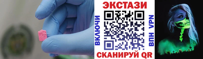 ЭКСТАЗИ 300 mg  купить наркотики сайты  hydra как зайти  Корсаков 