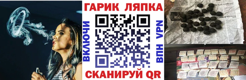 ГАШ Premium  Корсаков 