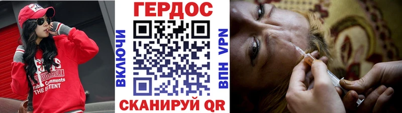 купить наркотик  Корсаков  ГЕРОИН гречка 