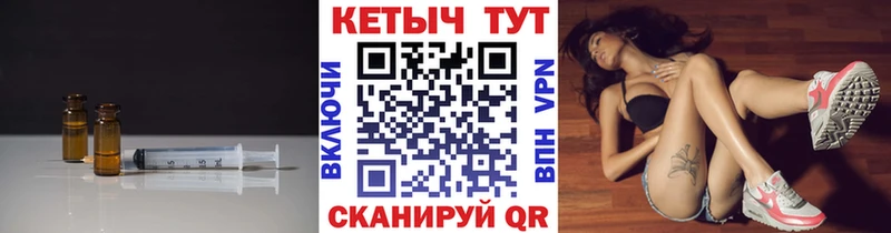 КЕТАМИН VHQ  Корсаков 