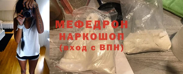 молекула духа Белокуриха