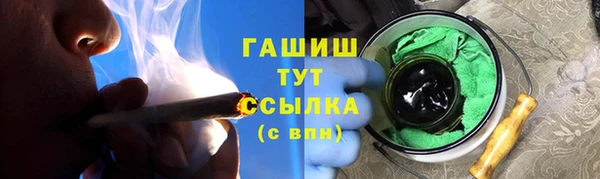 гашик Беломорск