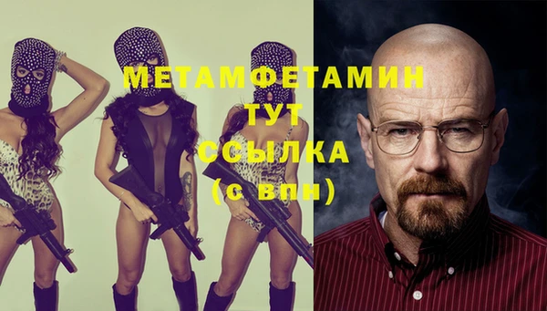меф VHQ Баксан