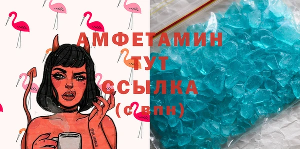 mix Балахна