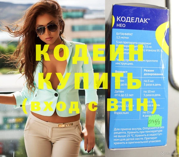 mix Балахна