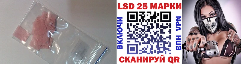 Лсд 25 экстази ecstasy  darknet официальный сайт  Корсаков 