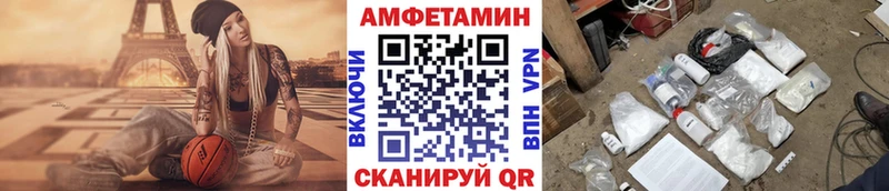 Первитин пудра  Корсаков 