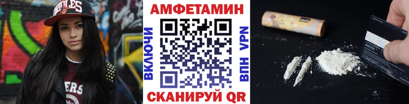 МЕТАМФЕТАМИН мет Корсаков