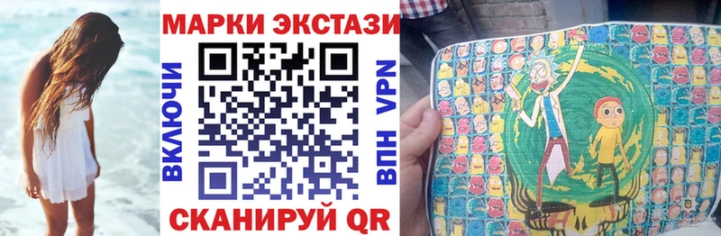 Марки 25I-NBOMe 1,5мг  даркнет телеграм  Корсаков 