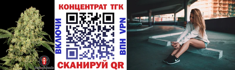 shop Telegram где продают Корсаков ТГК гашишное масло