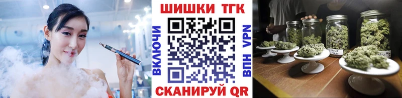 дарнет шоп  Корсаков  Канабис конопля 